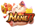 mane77 บาคาร่าออนไลน์ เว็บตรงที่คนเล่นเยอะที่สุดปี 2024 ระบบดีไม่มีสะดุด